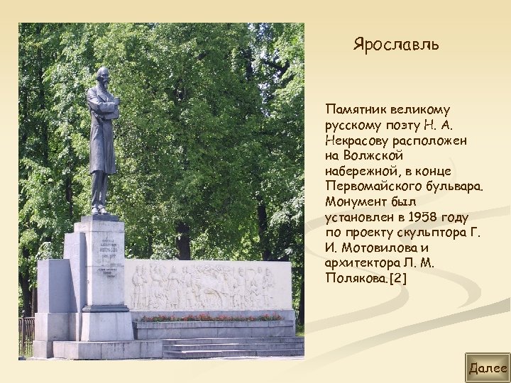 Памятник этому великому преобразователю россии по просьбе