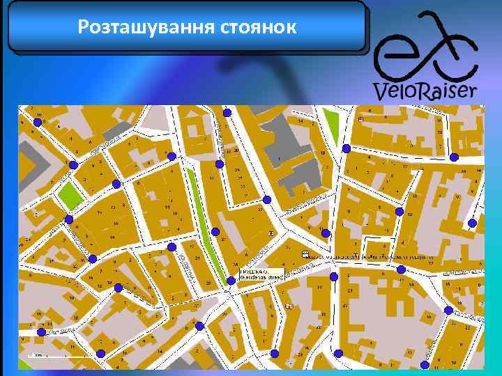 Розташування стоянок 