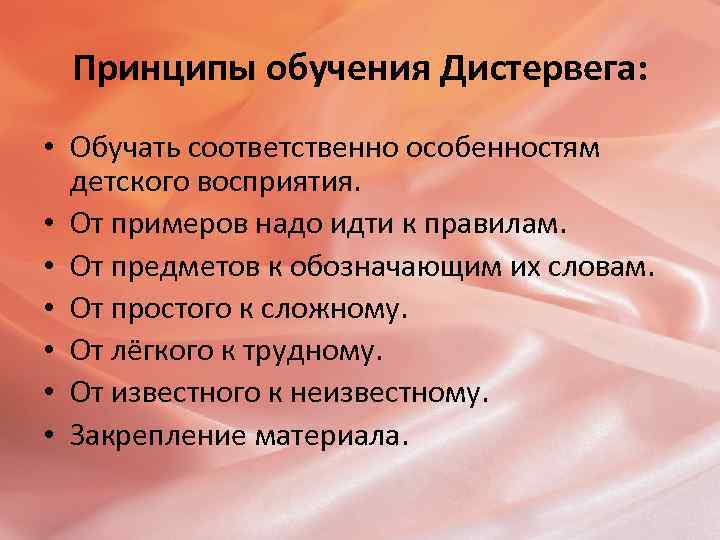 Технология прогрессивного обучения