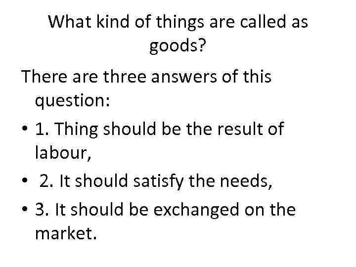 What kind of things are called as goods? There are three answers of this