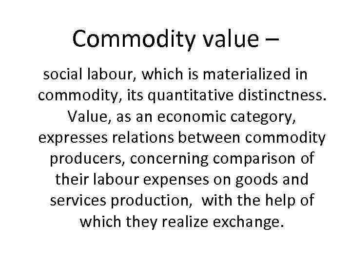 Commodity value – social labour, which is materialized in commodity, its quantitative distinctness. Value,