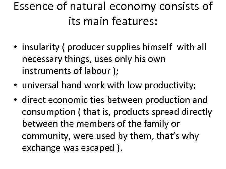 Essence of natural economy consists of its main features: • insularity ( producer supplies