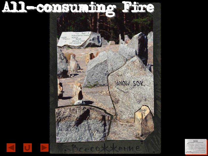 All-consuming Fire 