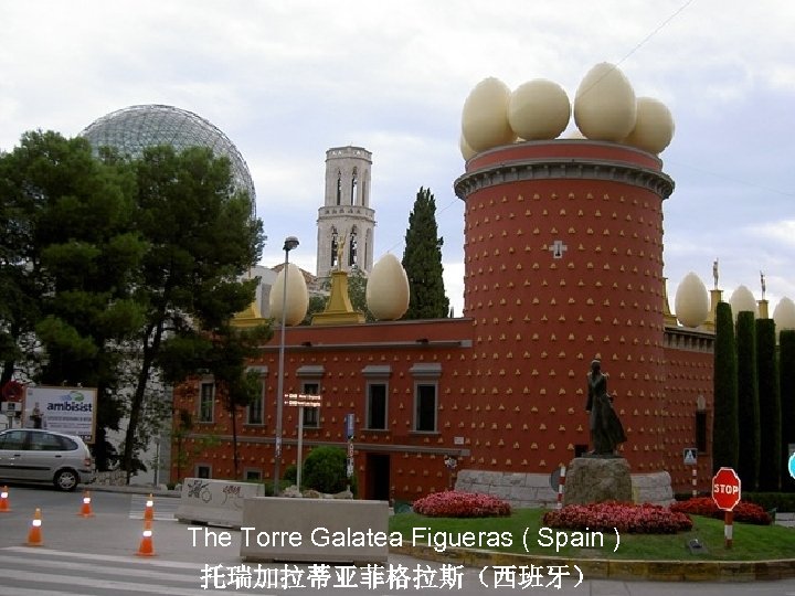 The Torre Galatea Figueras ( Spain ) 托瑞加拉蒂亚菲格拉斯（西班牙） 