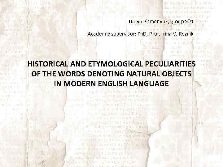 Darya Pismenyuk, group 501 Academic supervisor: Ph. D, Prof. Irina V. Reznik HISTORICAL AND