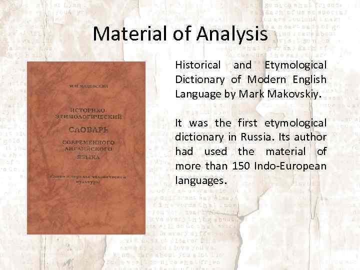 Material of Analysis Historical and Etymological Dictionary of Modern English Language by Mark Makovskiy.