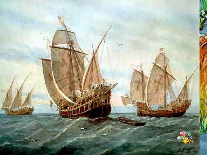 Христофор Колумб 1492 1493 1502 1498 