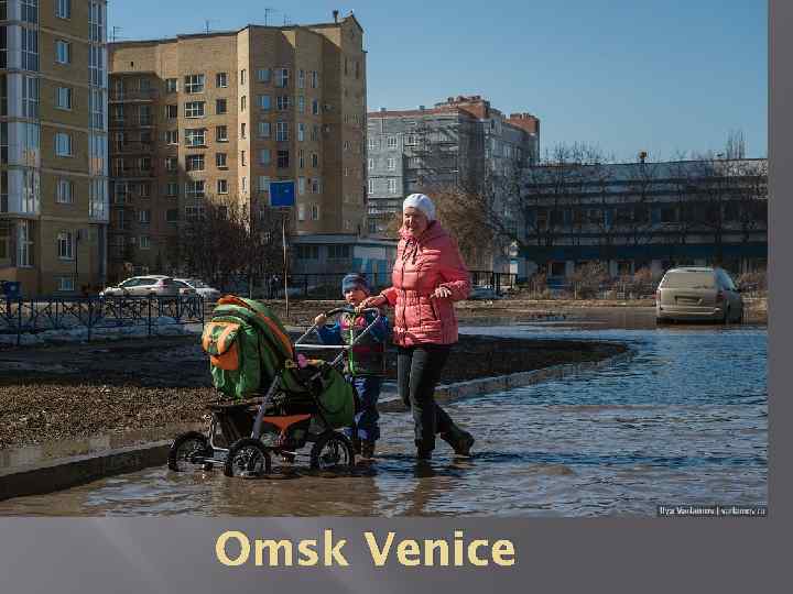 Omsk Venice 