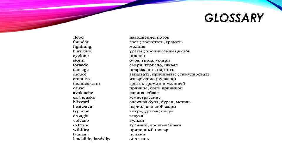 GLOSSARY 