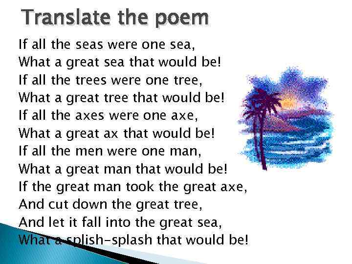 Translate the poem If all the seas were one sea, What a great sea