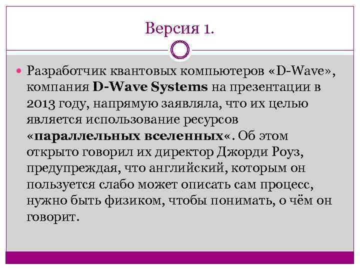 Проект на тему эффект манделы