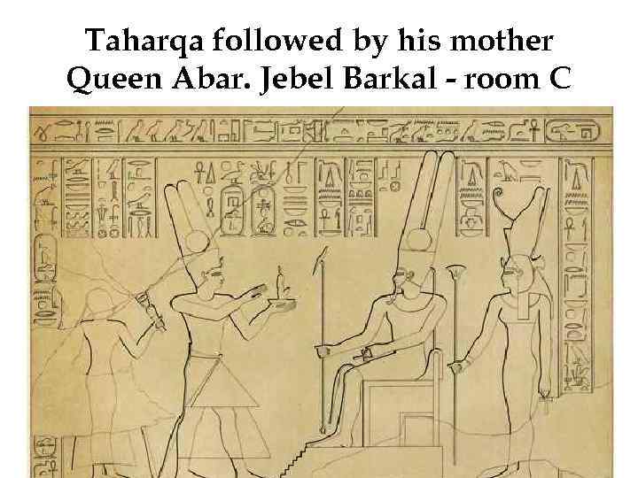 Taharqa followed by his mother Queen Abar. Jebel Barkal - room C 