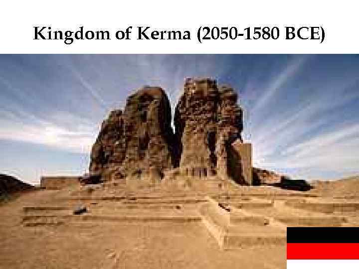 Kingdom of Kerma (2050 -1580 BCE) 