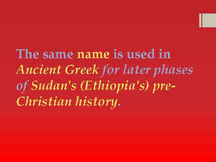 The same name is used in Ancient Greek for later phases of Sudan's (Ethiopia's)