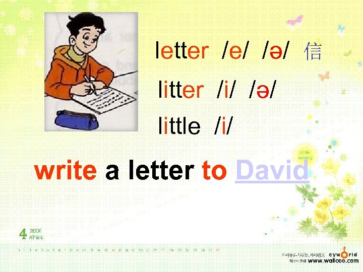 letter /e/ /ə/ 信 litter /i/ /ə/ little /i/ write a letter to David