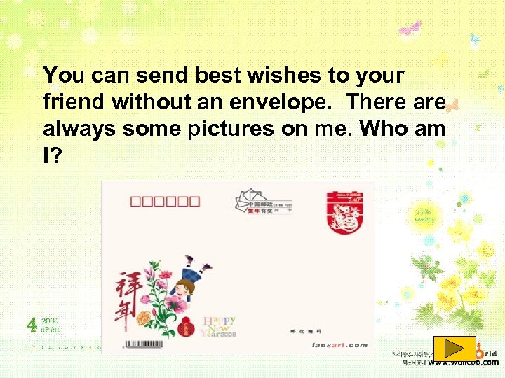 You can send best wishes to your friend without an envelope. There always some