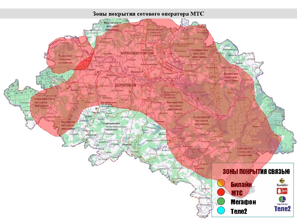 Карта покрытия всех операторов