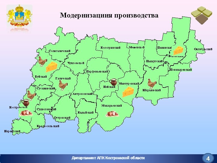 Карта октябрьского района костромской области