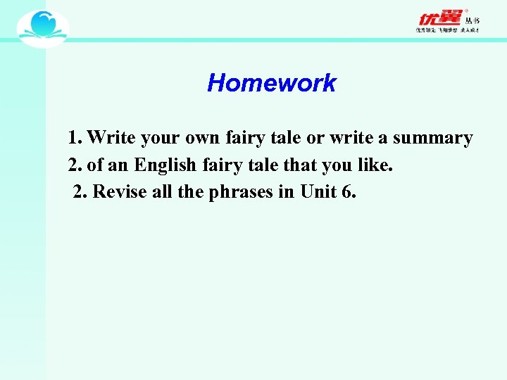 Homework 1. Write your own fairy tale or write a summary 2. of an