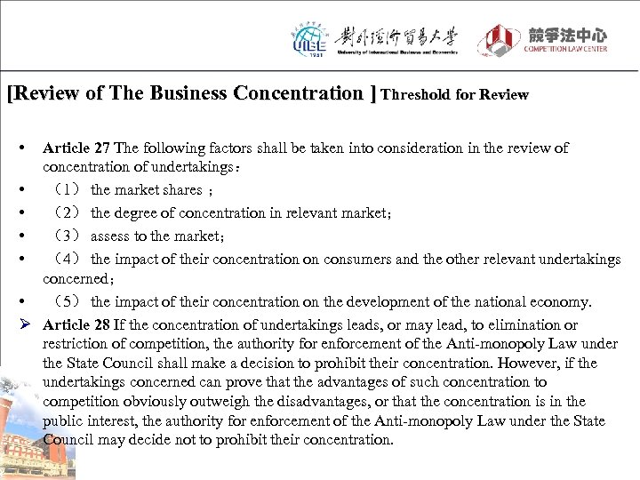 [Review of The Business Concentration ] Threshold for Review • Article 27 The following