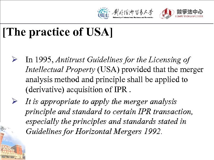 [The practice of USA] Ø In 1995, Antitrust Guidelines for the Licensing of Intellectual