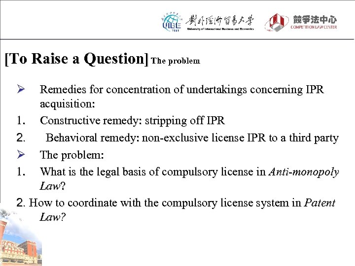 [To Raise a Question] The problem Ø Remedies for concentration of undertakings concerning IPR