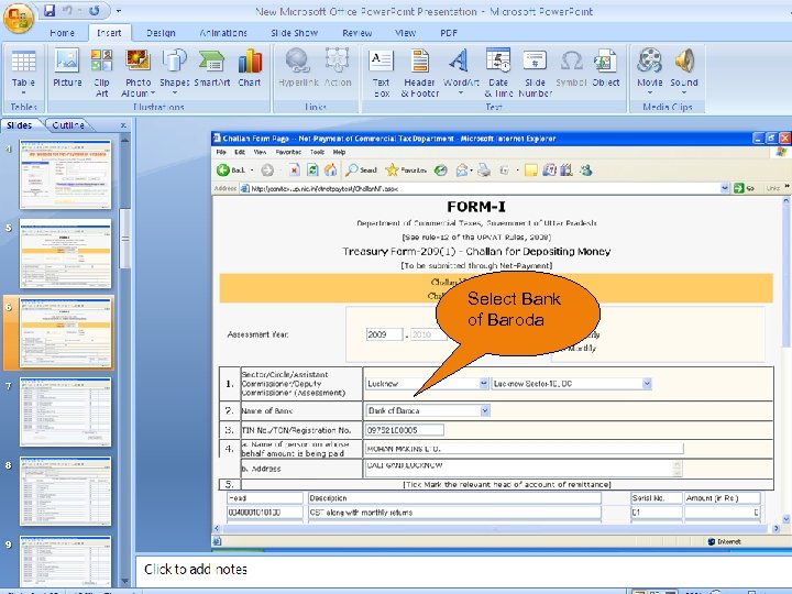 Select Bank of Baroda 