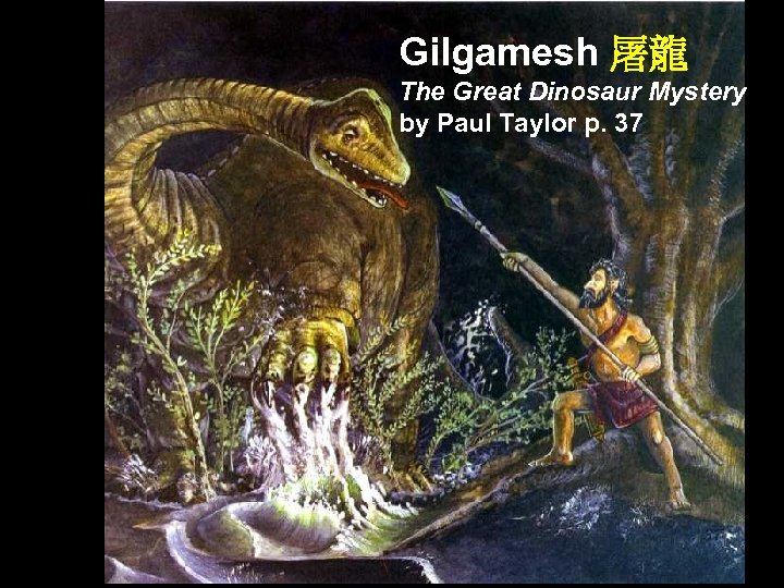 Gilgamesh killing dragon Gilgamesh 屠龍 The Great Dinosaur Mystery (make) by Paul Taylor p.