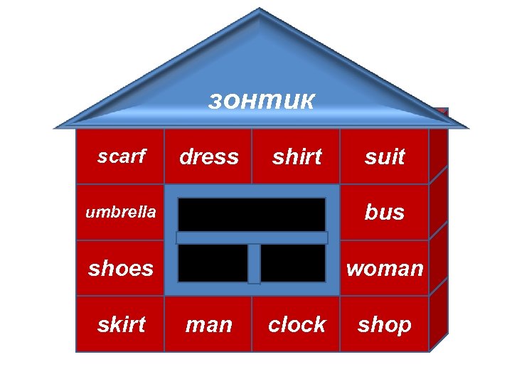 зонтик scarf dress shirt suit umbrella bus shoes woman skirt man clock shop 