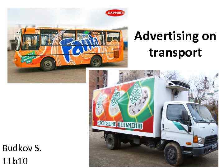 Advertising on transport Budkov S. 11 b 10 