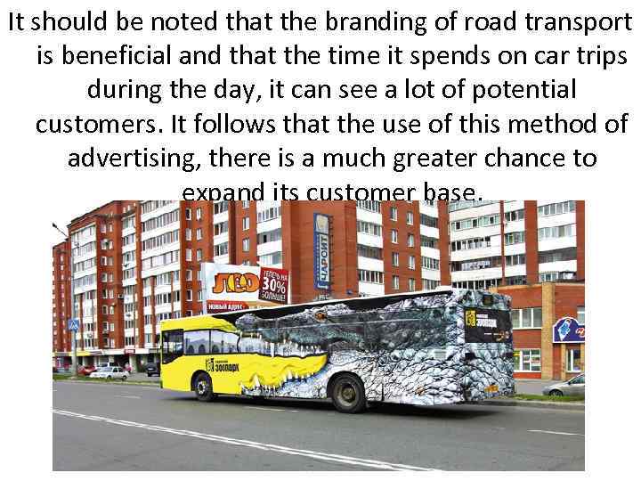 It should be noted that the branding of road transport is beneficial and that