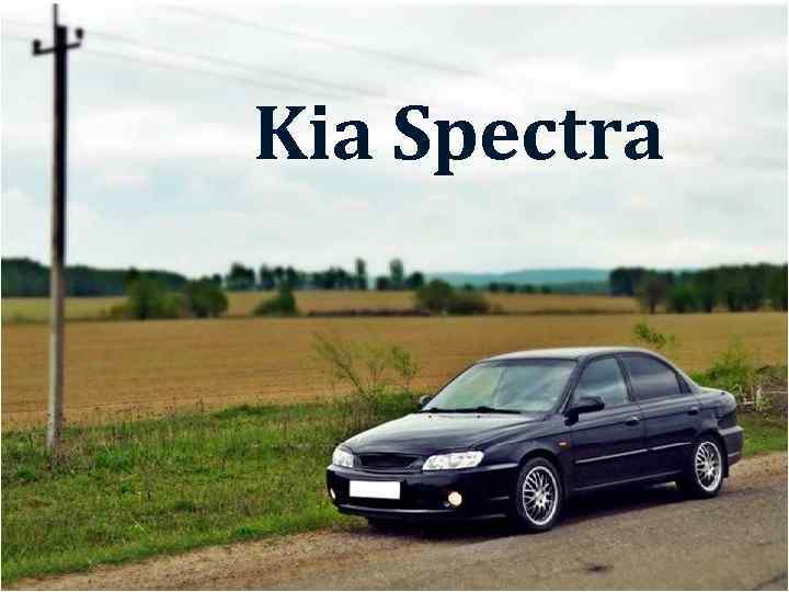 Kia Spectra 
