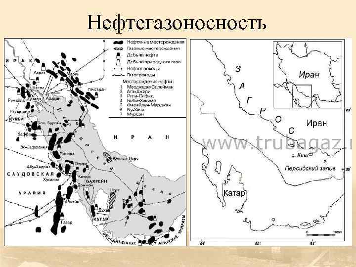 Нефтегазоносность 