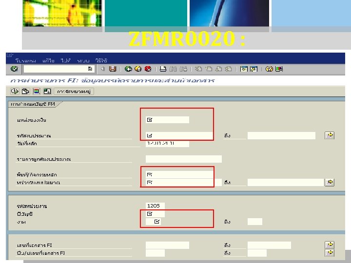 ZFMR 0020 : รายงานรายละเอยดการตงเบกและเ บกจาย 
