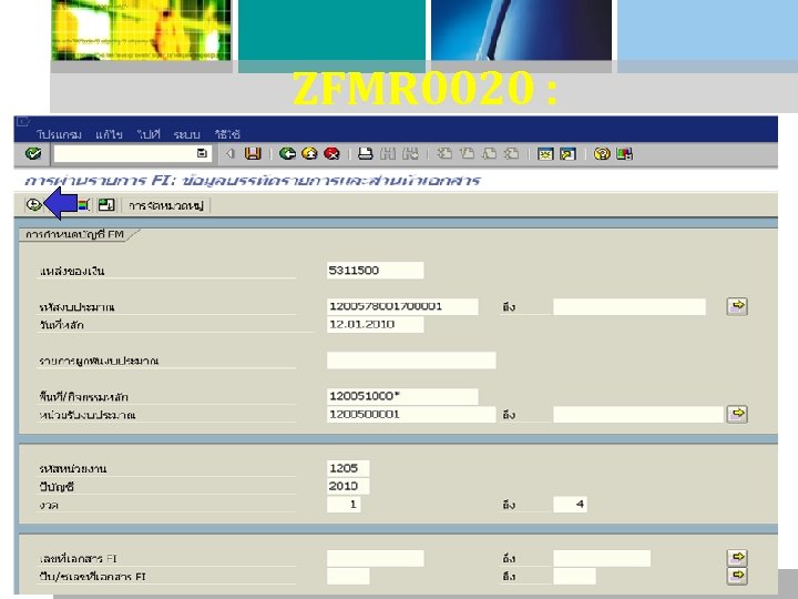 ZFMR 0020 : รายงานรายละเอยดการตงเบกและเ บกจาย 