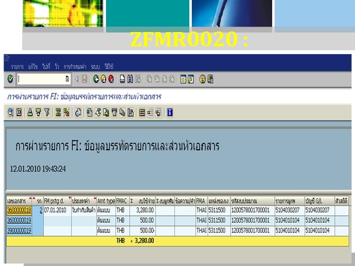 ZFMR 0020 : รายงานรายละเอยดการตงเบกและเ บกจาย 