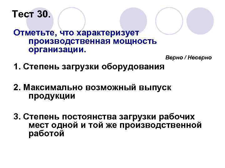 Порядок начальной загрузки компьютера отметьте что является конечным пунктом каждого этапа