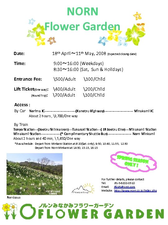 　 NORN Flower Garden Date: 18 th April～ 11 th May, 2008 (Expected closing