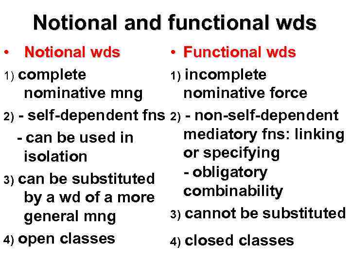 Notional and functional wds • Notional wds • Functional wds 1) complete 1) incomplete