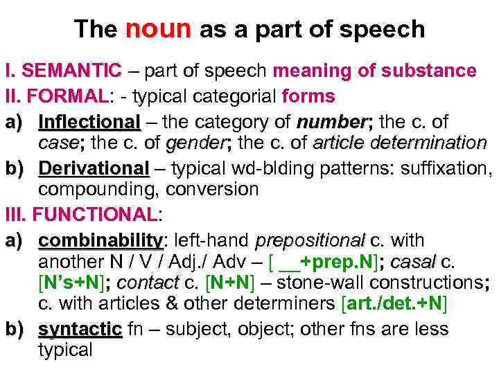 The noun as a part of speech I. SEMANTIC – part of speech meaning