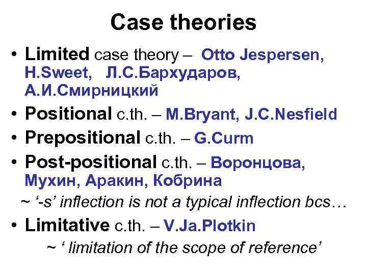 Case theories • Limited case theory – Otto Jespersen, H. Sweet, Л. С. Бархударов,