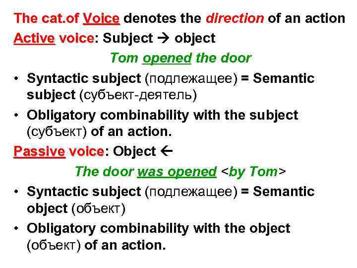 The cat. of Voice denotes the direction of an action Active voice: Subject object