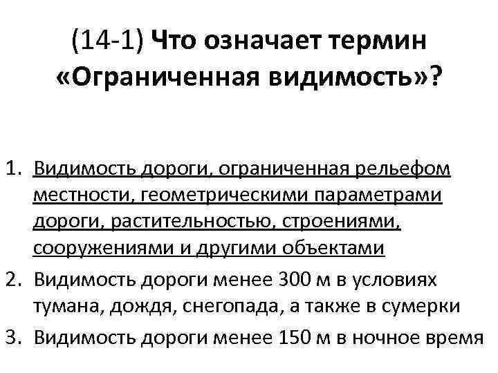 Что подразумевается под термином контент в пс