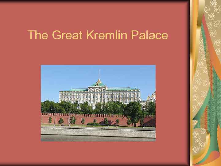 The Great Kremlin Palace 