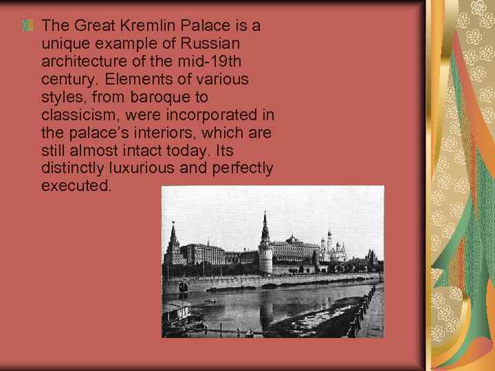 The Great Kremlin Palace is a unique example of Russian architecture of the mid-19