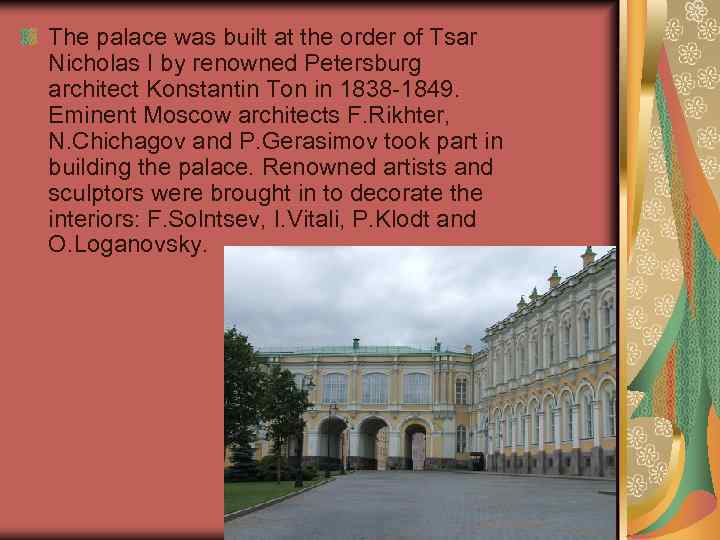 The palace was built at the order of Tsar Nicholas I by renowned Petersburg