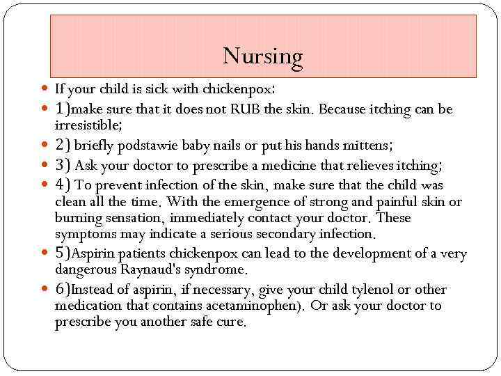 Nursing If your child is sick with chickenpox: 1)make sure that it does not