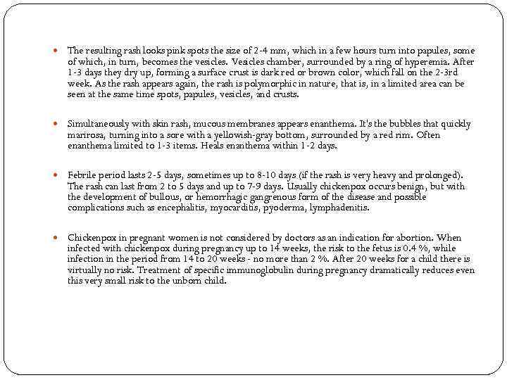  The resulting rash looks pink spots the size of 2 -4 mm, which