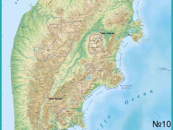 № 10 