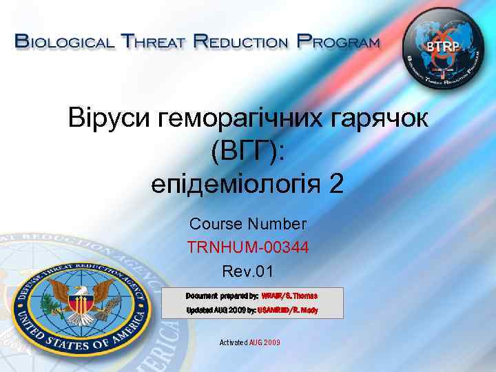 Віруси геморагічних гарячок (ВГГ): епідеміологія 2 Course Number TRNHUM-00344 Rev. 01 Document prepared by: